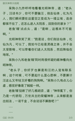 金沙唯一官方娱乐场